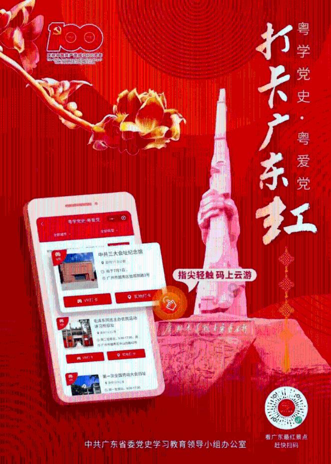 嘉日单词